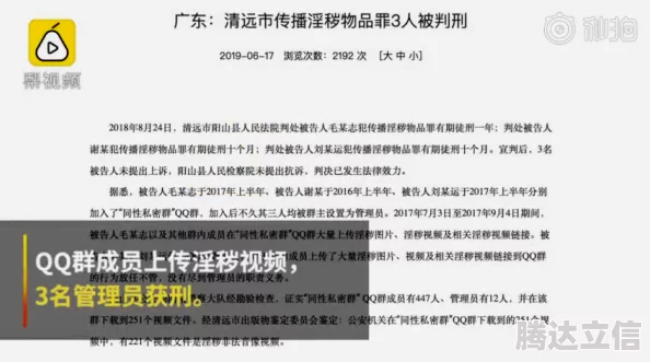 欧美一级A片视频免费此类内容通常涉及成人影视作品，需注意合法性及隐私保护