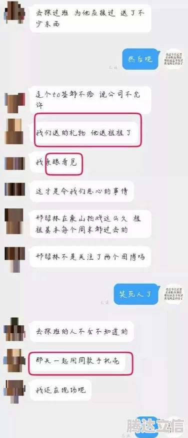 黄色你懂的据说最近圈内都在传TA和新晋小花旦深夜密会频繁互动