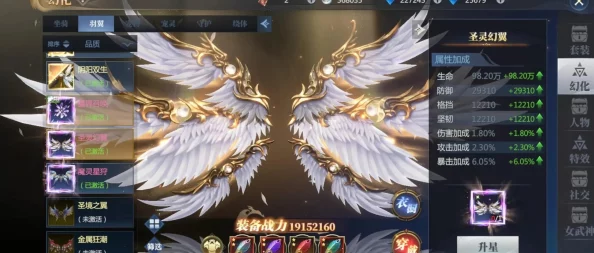2025年神火大陆二代翅膀获取攻略：全面汇总热门翅膀获得方式