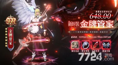 2025年神火大陆二代翅膀获取攻略：全面汇总热门翅膀获得方式