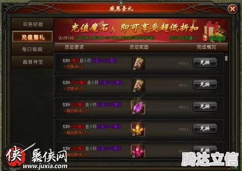 2025热门新游仗剑封魔新服开服时间表：最新开服日期何时揭晓？