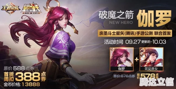 2025年热门月之眼无限月读角色排行：T0级强度角色一览与解析