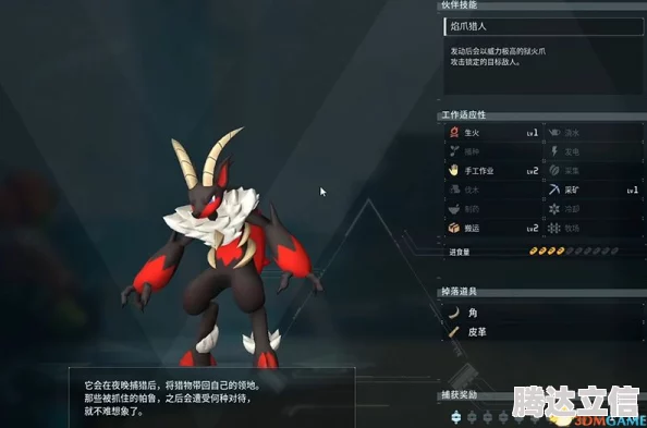 2025幻兽帕鲁快速升级技巧与等级上限详解