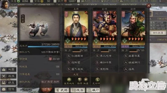 2025年热门三国志战略版：诸葛亮蜀枪阵容搭配与蜀枪战法兵书最新推荐