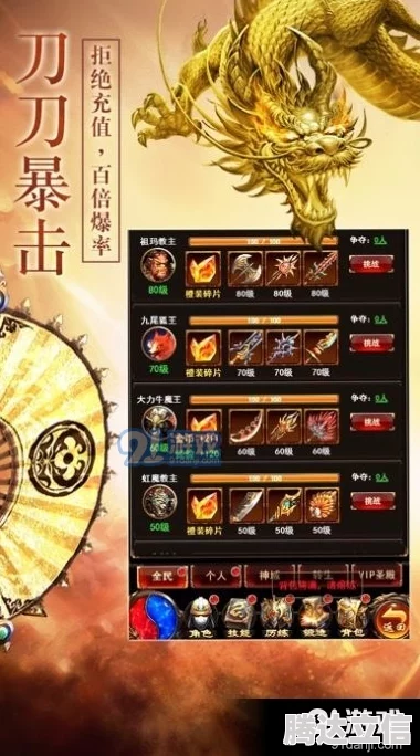2025热门手游必备！三个英雄传奇最新兑换码与礼包码领取大全
