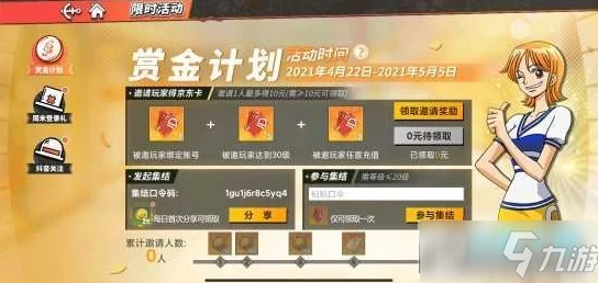 2025年热门推荐：锦绣江湖最新兑换码大全，可用礼包码限时领取