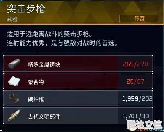 2025年热门幻兽帕鲁枪制造秘籍：最新枪类武器配方与技术一览