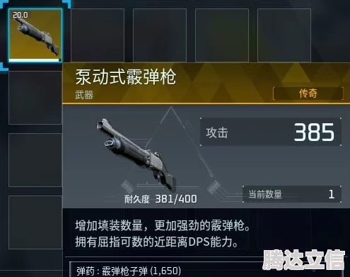2025年热门幻兽帕鲁枪制造秘籍：最新枪类武器配方与技术一览