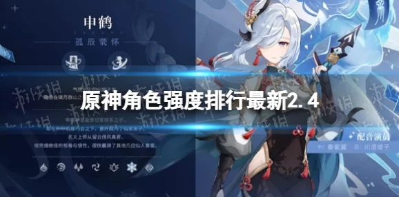 2025年铃兰之剑角色强度排行：最值得培养TOP角色揭秘